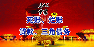 丹徒要债公司